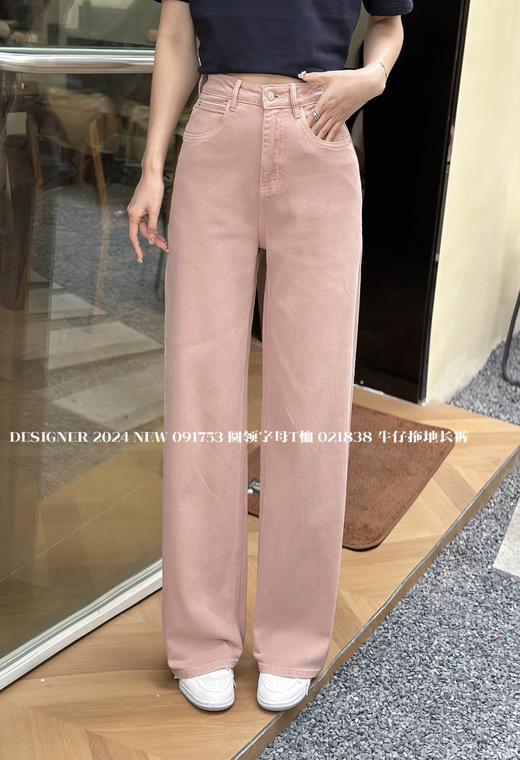 34GAR021838#牛仔拖地长裤 商品图1