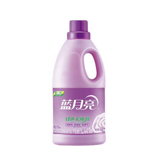蓝月亮薰柔顺剂2kg+兰柔顺剂2kg 商品图1