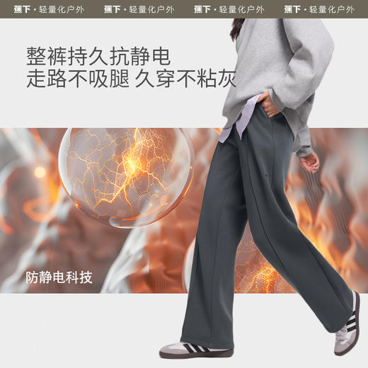 【蕉下精选】蕉下白色阔腿裤女AF86024/EL86124垂感显瘦棉感卫裤宽松亲肤直筒休闲裤子 商品图8