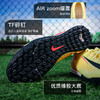 小李子NIKE耐克刺客16中端TF碎钉成人足球鞋男FQ8384-800 商品缩略图2