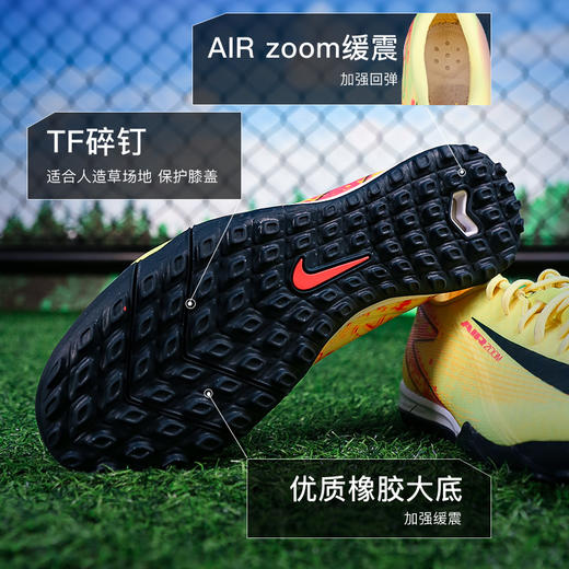 小李子NIKE耐克刺客16中端TF碎钉成人足球鞋男FQ8384-800 商品图2