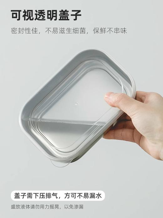 日本进口下村备菜盒304不锈钢保鲜盒2个装 商品图2