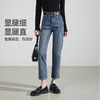 逸阳2024年秋新品两粒扣直筒牛仔 显瘦九分烟管0824 商品缩略图3