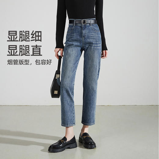 逸阳2024年秋新品两粒扣直筒牛仔 显瘦九分烟管0824 商品图3