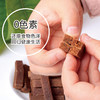 红糖六物山楂条 商品缩略图7