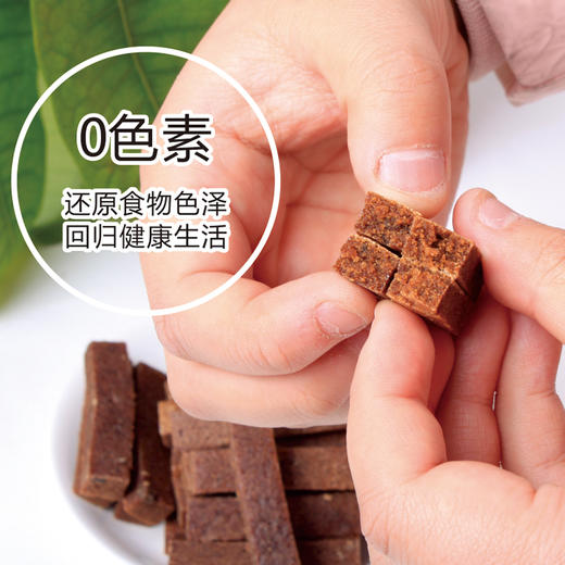 红糖六物山楂条 商品图7