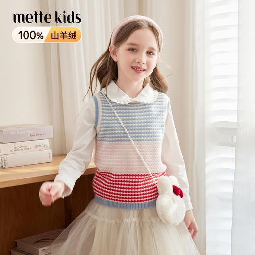 mettekids儿童100%羊绒衫2024秋季新款女童毛衣马甲彩色针织背心 商品图0