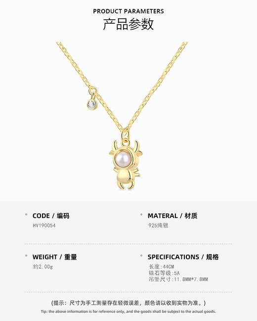 s925纯银牛动物牛气冲冲珍珠创意项链 商品图1