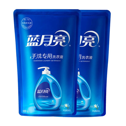 蓝月亮风清白兰手洗专用洗衣液1kg+风清白兰手洗专用洗衣液袋装1kg×2 商品图2