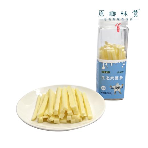 生态干奶酪条（基地直发-顺丰包邮） | 100g/瓶*3，来自内蒙古自治区锡林郭勒盟，生产者：何梅【合作生产，公平贸易】 商品图4