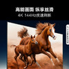 海信电视100E3N Pro 100英寸 二百级分区控光 信芯AI画质芯片 4K144Hz高刷 智慧屏液晶平板巨幕 商品缩略图4
