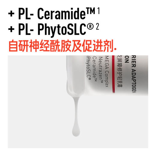 毕生之研 厚脸皮面霜2.0 滋润保湿 舒缓肌肤 商品图2