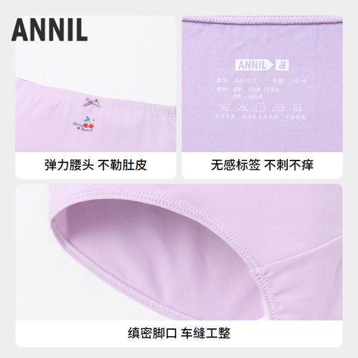 女童三角内裤三件装新款安奈儿童装实体店同款JG437577 商品图2