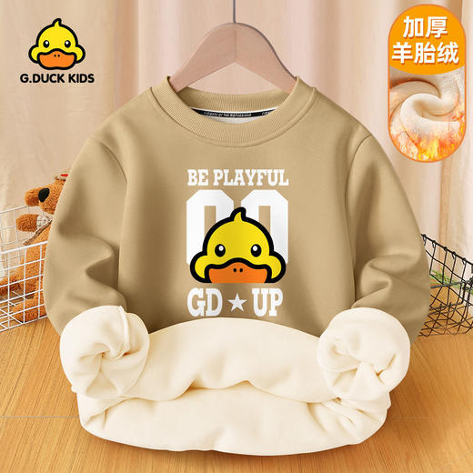 小黄鸭男童卫衣冬款2024新款洋气羊胎绒男孩衣服帅气保暖上衣冬装 商品图4