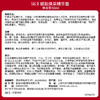 【SK II】赋能焕采精华露50ml 商品缩略图4