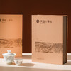 天池 金山 一盒识单丛 98g 商品缩略图1