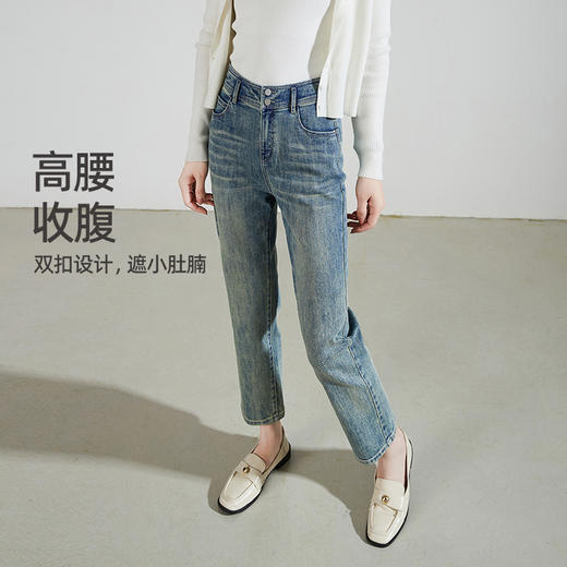 逸阳2024年秋新品两粒扣直筒牛仔 显瘦九分烟管0824 商品图1
