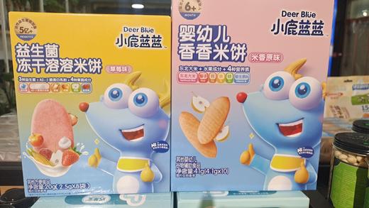 小鹿蓝蓝米饼 商品图0