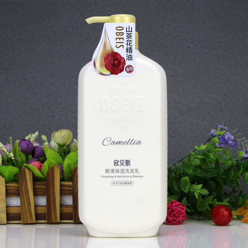顺滑洗发水 正面.jpg