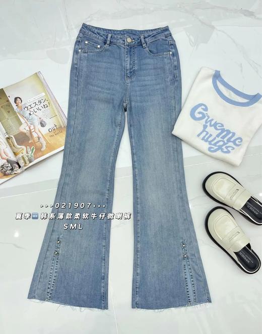 34GAR021907#牛仔喇叭长裤 商品图0