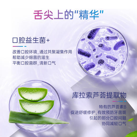 【ZY】冰泉（blispring）益生菌舌苔清洁啫喱 40g 商品图1