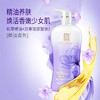 蒂花之秀 精油奢润香氛沐浴乳 800g 舒缓安肤 保湿盈润 改善肤质 48小时发货 商品缩略图0