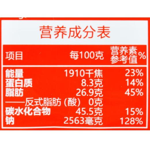 麻辣王子地道辣条微麻微辣110g/袋 商品图2