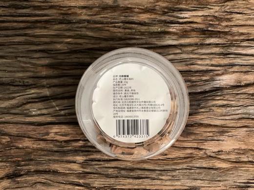 【老山檀车珠料】大梦香堂 商品图4