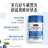 Swisse斯维诗 蓝莓叶黄素酯压片糖果60片 商品缩略图1