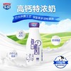 （4.5元/瓶）东方高钙特浓巴氏鲜牛奶 配送到家 商品缩略图0
