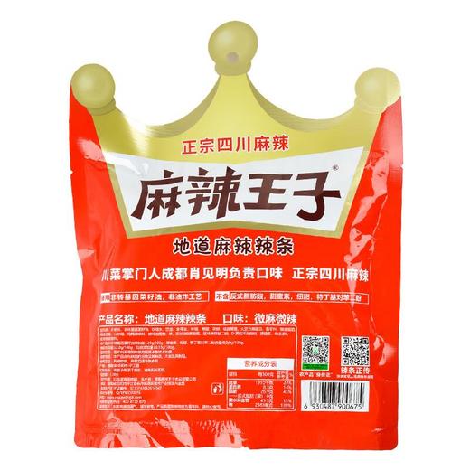 麻辣王子地道辣条微麻微辣160g/袋 商品图1