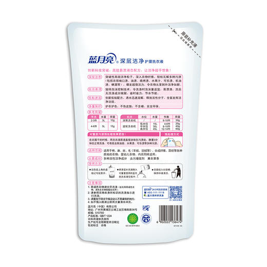 蓝月亮洁净薰2kg+洁净薰袋1kg×4 商品图4