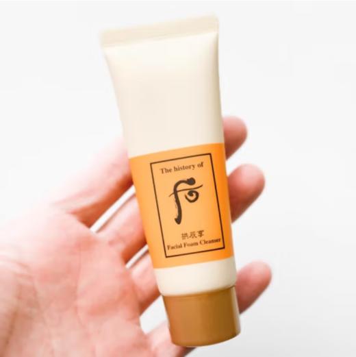 后拱辰享气韵生润颜洁面膏40ml 商品图0