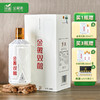 【限时限量–买1瓶赠1瓶】 52度金徽双酿  500ml 浓酱兼香型白酒 商品缩略图0