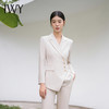 IWY/秋款米白色长款西装微喇裤外套气质时尚医美女装通勤干练套装C10407+P32312 商品缩略图2