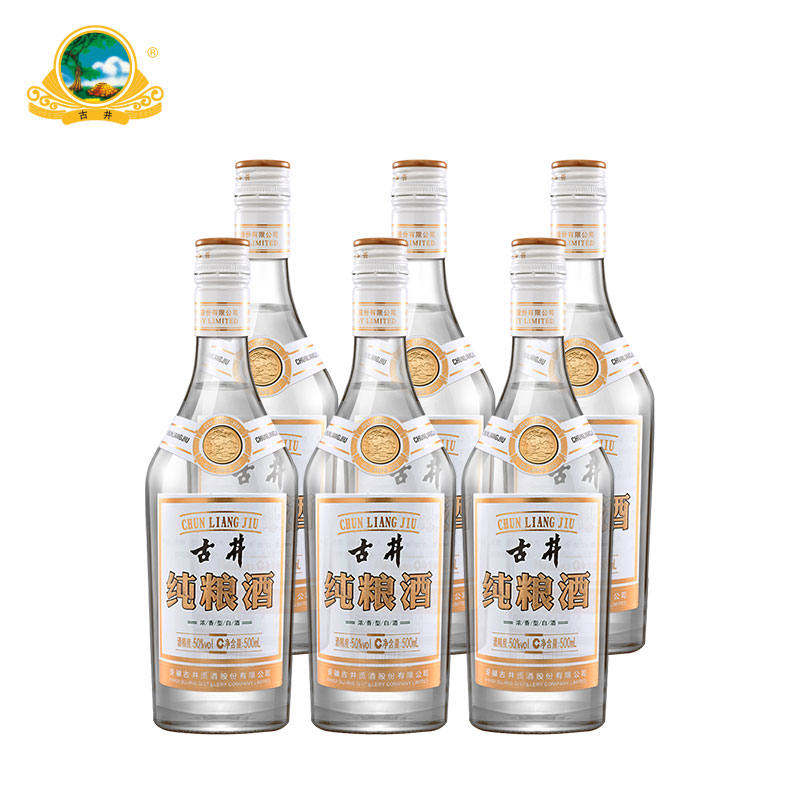 古井纯粮酒 50度500ml*6瓶纯粮食光瓶酒