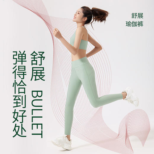 VOVOS收腰显臀提臀修身高弹透气瑜伽健身9分裤VCK8013 商品图0