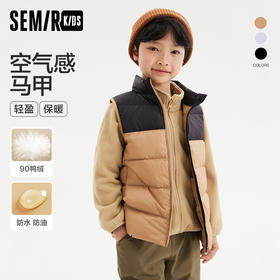 森马儿童童装马甲年新款男童时尚立领羽绒服冬季女童保暖外套