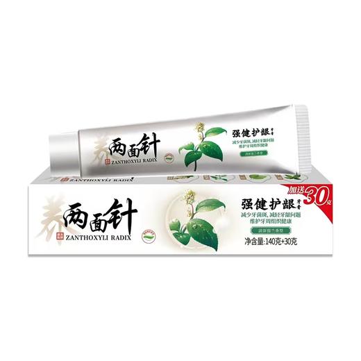 两面针强健护龈牙膏140g+30g 商品图0
