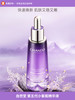 自然堂小紫瓶精华液第五代 修护抗老超极酵母喜默因 商品缩略图0