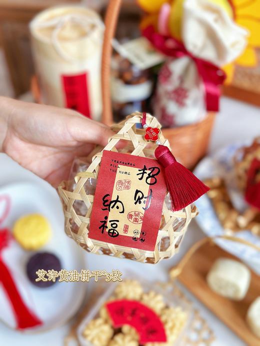 【现货】月满中秋·中秋节礼物点心提篮 商品图6