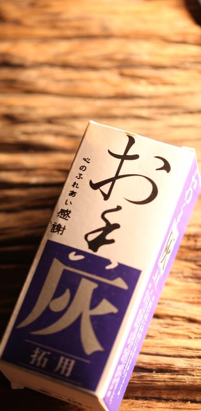 【香道打拓香灰】大梦香堂 商品图2