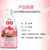 「超市同款！果醋洗洁精」立白洗洁精果醋洗洁精500g/瓶 厨房用品洗洁精 商品缩略图3