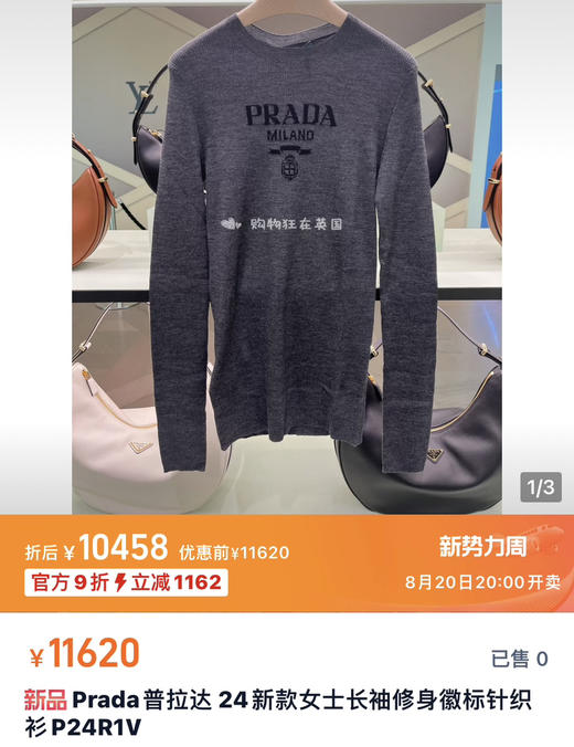 针织打底衫 灰色 驼色 商品图1
