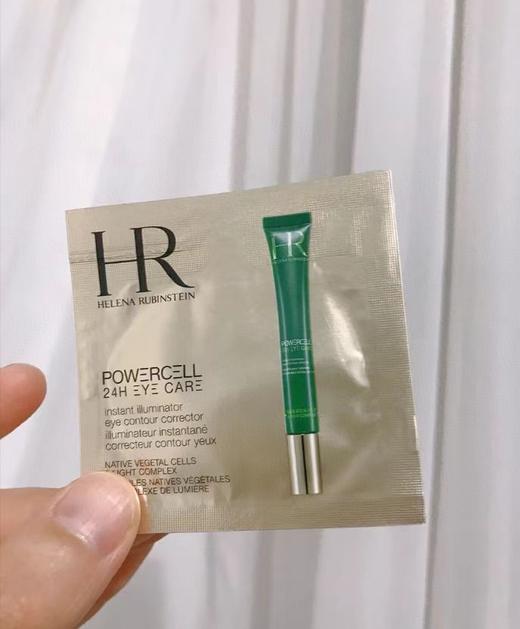 赫莲娜绿宝瓶眼霜小样 1.5ml片装 商品图2
