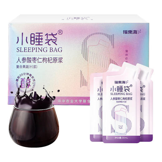 福东海 小睡袋300Ml 桑葚黑枸杞人参酸枣仁百合原浆轻松晚安睡前喝 (30ml*10袋) 商品图0