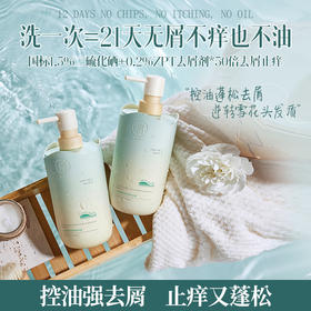 儒意二硫化硒去屑净透洗发露500ml 二硫化硒洗发水去屑止痒除螨控油蓬松洗头膏露官方男女|儒意官方商城