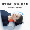 TOTONUT加特林颈椎枕| 热敷按摩牵引  放松颈部 商品缩略图7