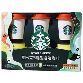 星巴克缤纷装精品速溶咖啡12g   22204370