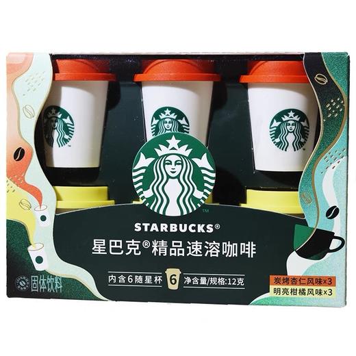 星巴克缤纷装精品速溶咖啡12g   22204370 商品图0